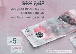 MMA Introduces Newly Printed MVR 5 Banknotes as Cash Demand Continues