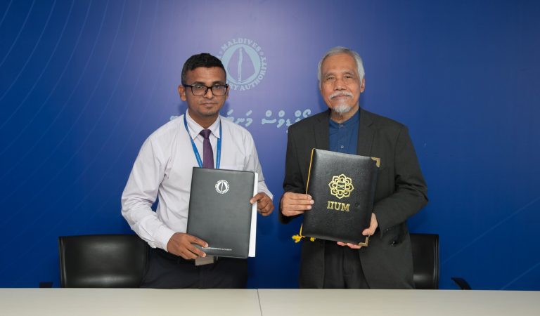 MMA Partners with IIUM and MNU to Enhance Monetary Governance and Islamic Finance Sector in Maldives