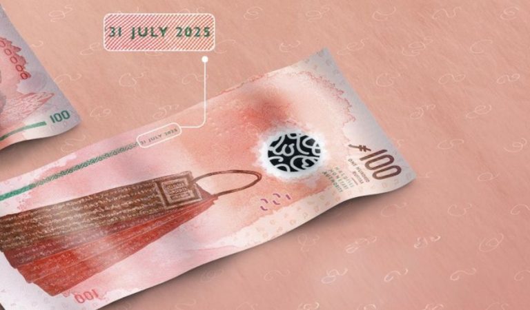 Maldives Monetary Authority Introduces Newly Printed MVR 100 and MVR 20 Banknotes to Support Cash Availability
