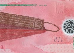 Maldives Monetary Authority Releases Additional MVR 100 Banknotes to Support Currency Availability