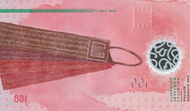 Maldives Monetary Authority Releases Additional MVR 100 Banknotes to Support Currency Availability