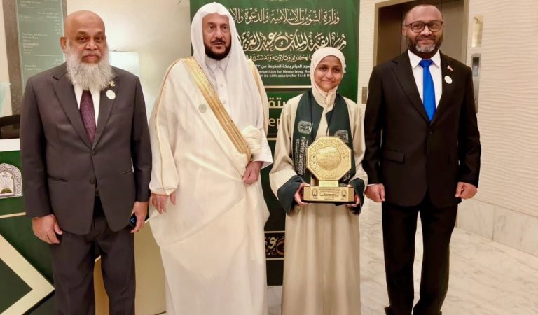 Maldivian Student Al-Hafiza Fathimath Shaya Zahir Secures Historic Fourth Place at 46th King Abdulaziz International Quran Competition in Makkah