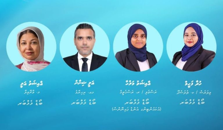 Visit Maldives Board Expanded with Four New Directors to Support Tourism Promotion Strategy